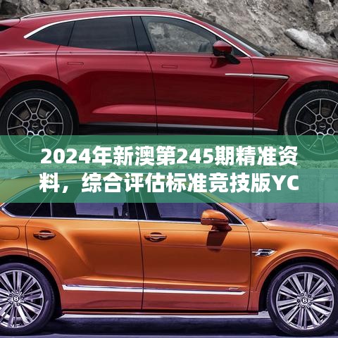 张牙舞爪 第39页