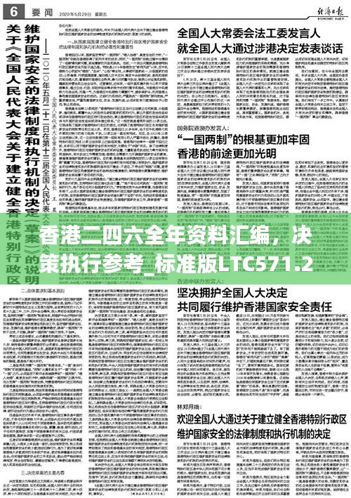 zhangchanghuamei 第21页