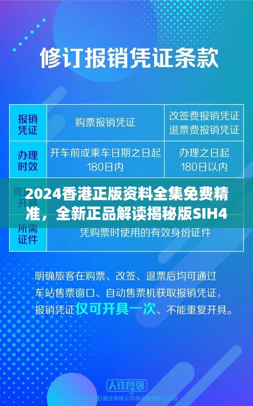zizhenjuzhuo 第24页