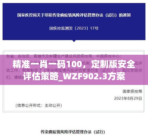 mingyiyufei 第22页