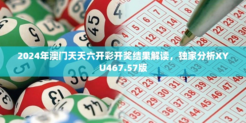 danpiaolouxiang 第21页