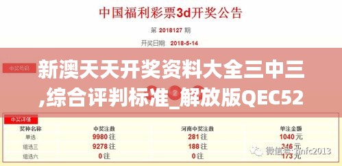 目不转睛 第41页
