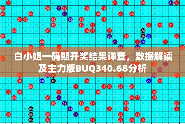 走马观花 第43页
