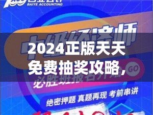 shengzhangshuwei 第22页