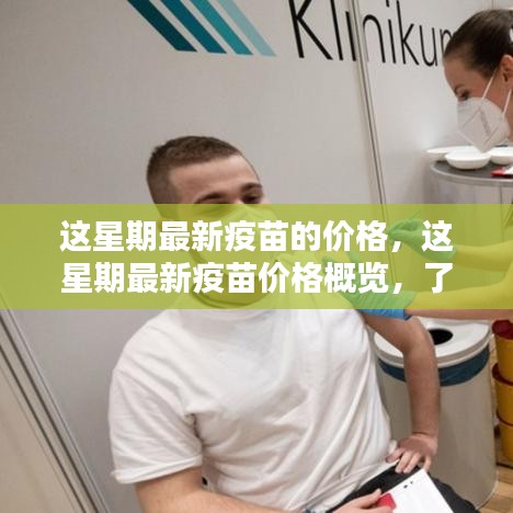 没精打采 第41页