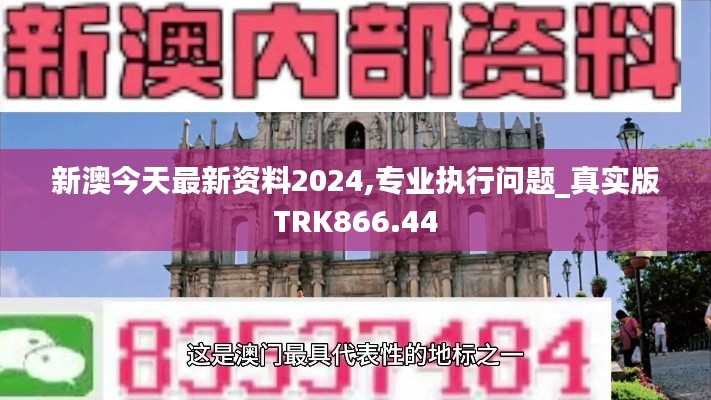 zhuanxinzhizhi 第23页