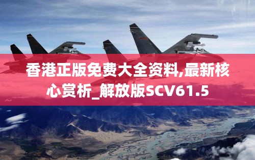 jingchaibuqun 第24页