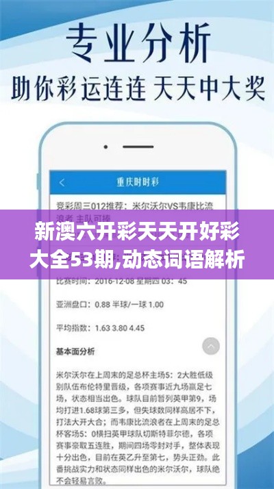 tuijinsongbao 第23页