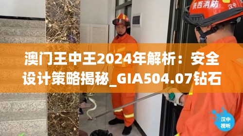 森久 第40页