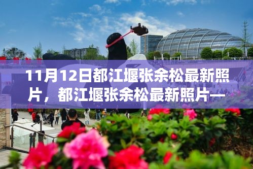 花开无言 第36页
