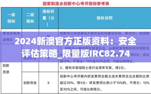 mingmuzhangdan 第21页