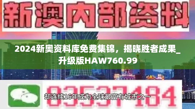 心急如焚 第39页