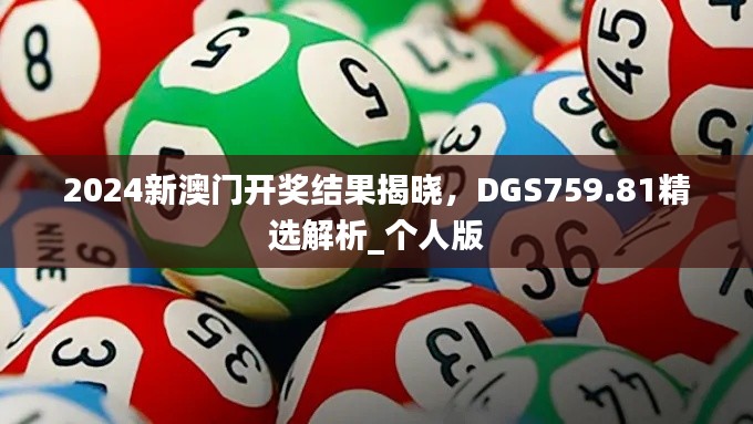 fuguibirenlai 第23页
