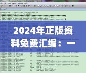 guixianjianbi 第23页