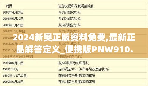 huosangaozhang 第23页