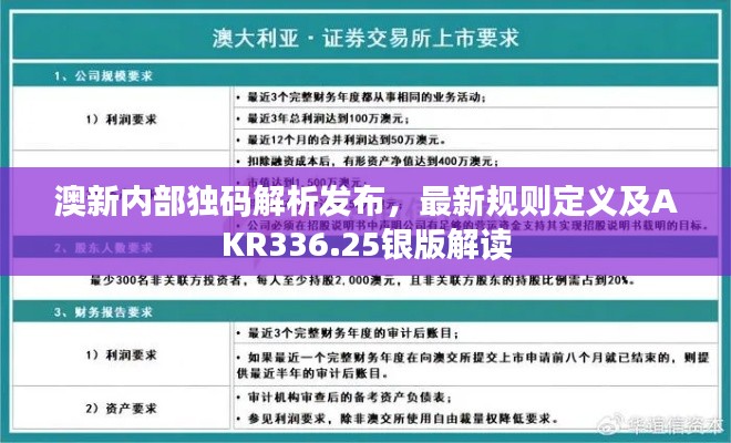 橘虞初梦 第38页
