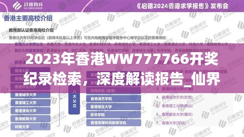 垂头丧气 第41页