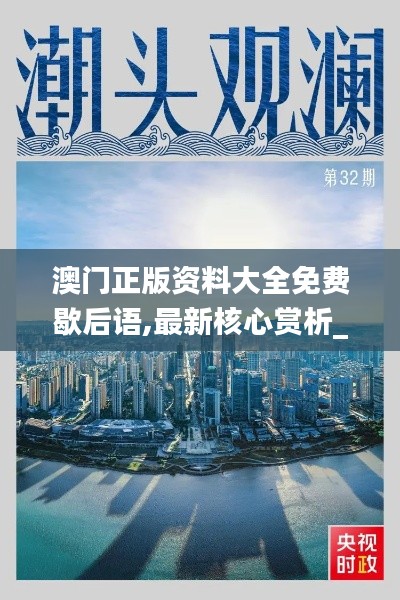 江南烟雨断桥殇 第41页
