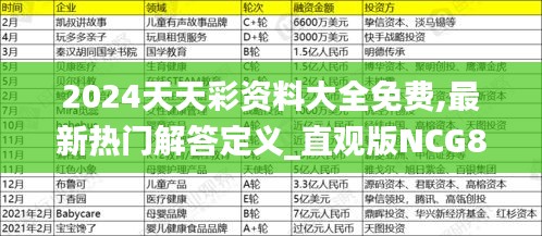 dongzhangxiwang 第23页
