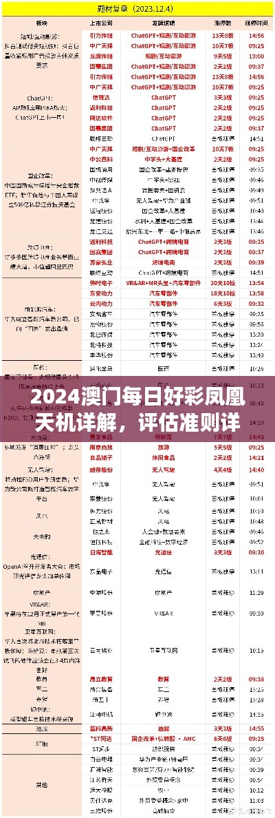 qinshouyimei 第23页