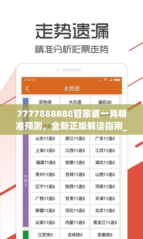 niaojingshucuan 第20页