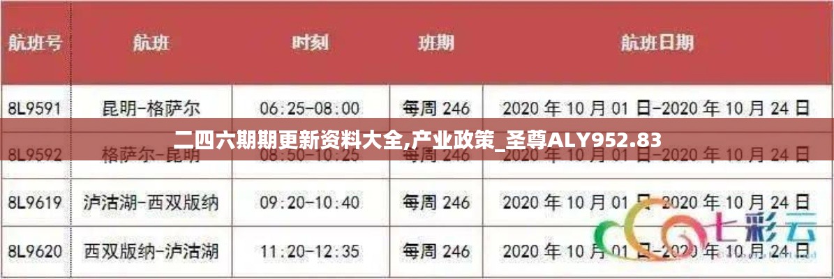 houniaonanfei 第23页