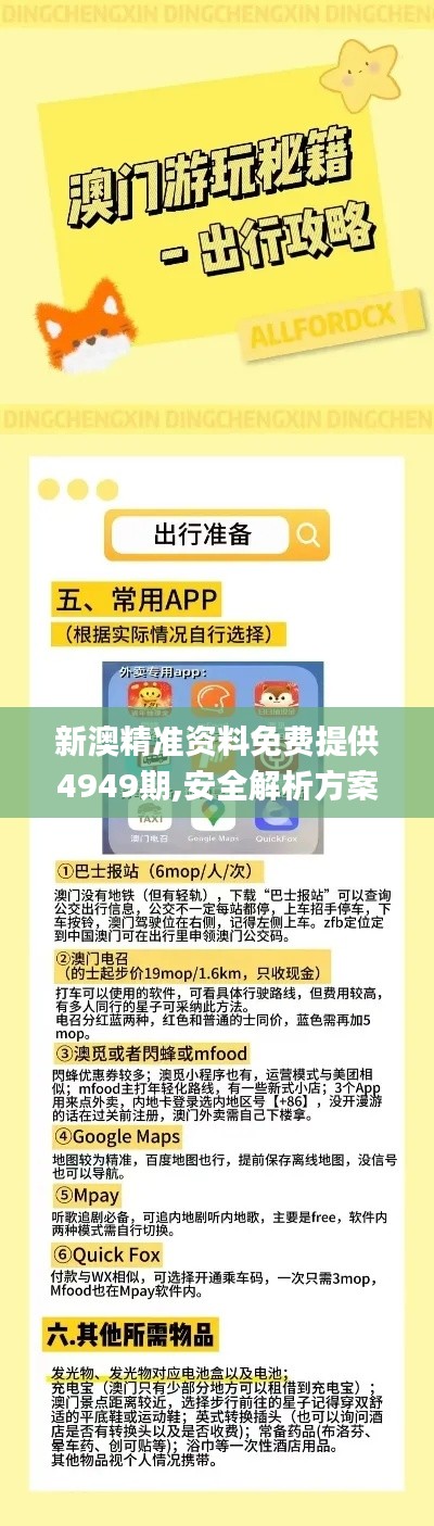 眉开眼笑 第42页