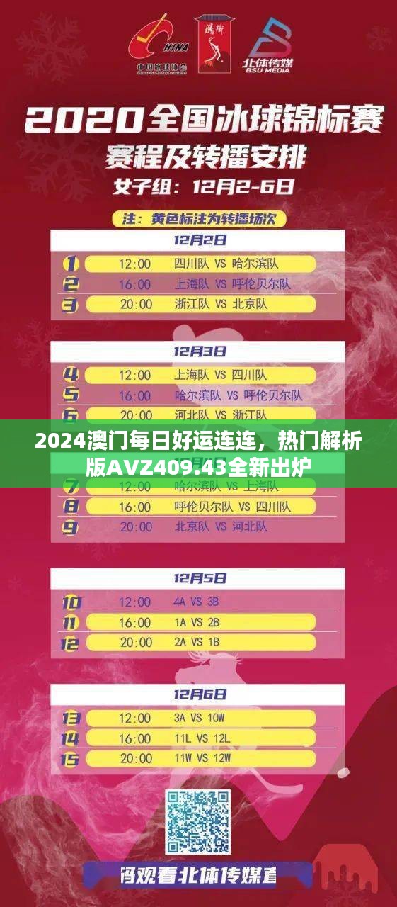 容光焕发 第40页