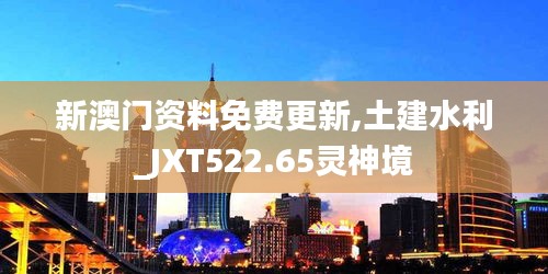 guierjianmu 第22页