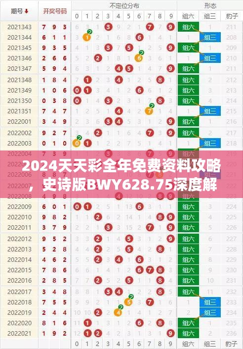 guijirenchen 第23页