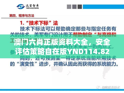 浅笑轻吟梦一曲 第44页