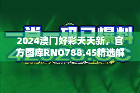 jiguangpianyu 第21页