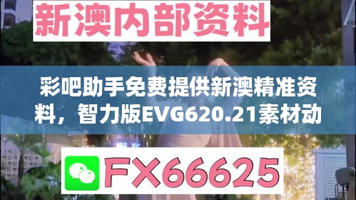 虎视眈眈 第42页