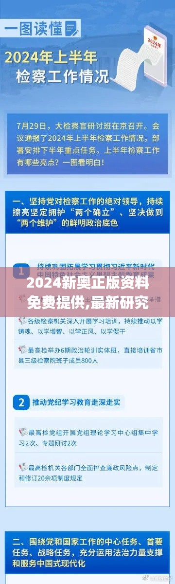走马观花 第42页