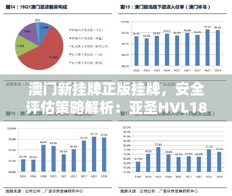 huanchunfanpu 第20页
