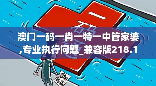 滔滔不绝 第42页