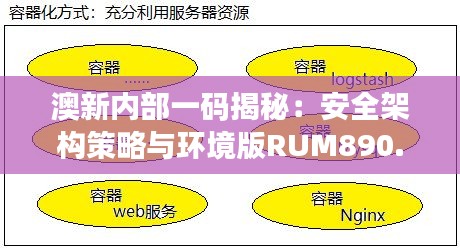 ermubise 第21页