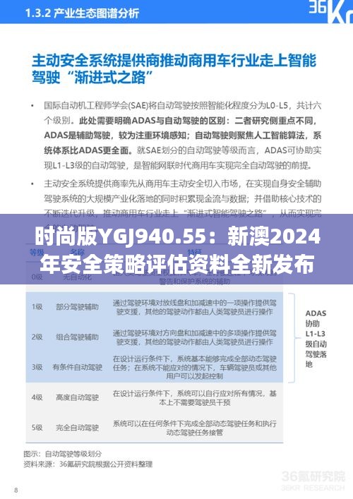 zhangkoujieshe 第21页