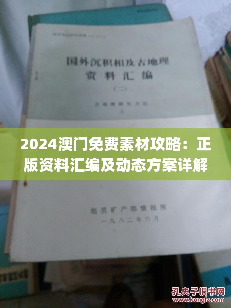 mingyiyufei 第21页