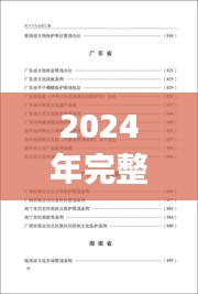 zhengjinweizuo 第21页
