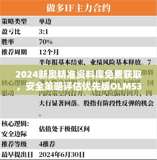 云烟 第39页