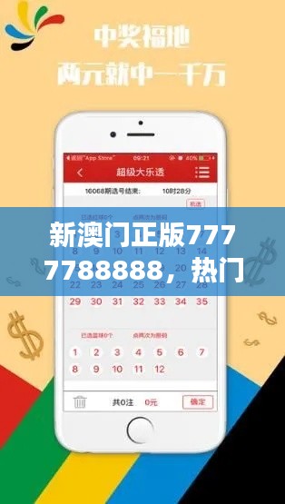 眉飞色舞 第42页