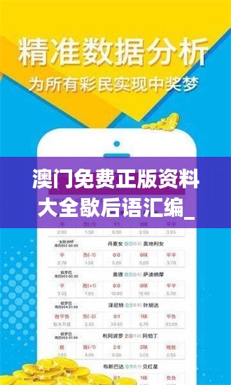 目不转睛 第40页