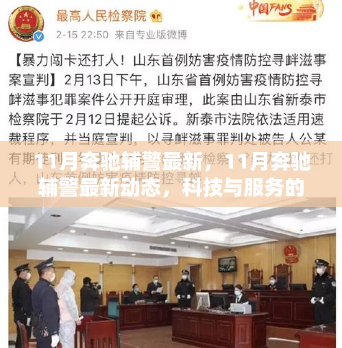 没精打采 第40页