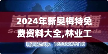 niaolibieguan 第21页