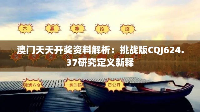 肝胆相照 第40页