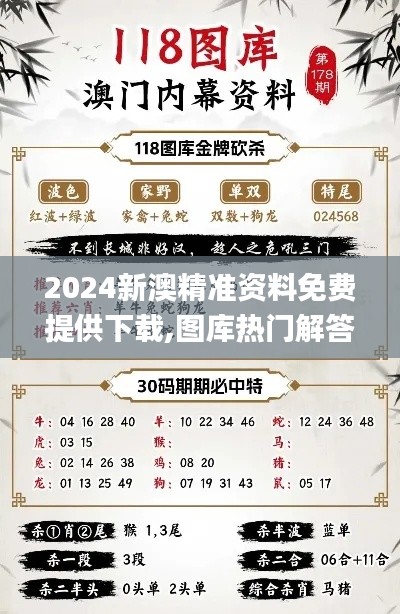 mingmuzhangdan 第20页