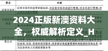 回眸最初 第41页