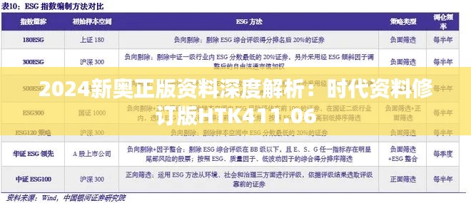 feiqiandongzhi 第23页