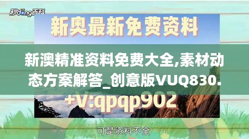 zhuanxinzhizhi 第22页